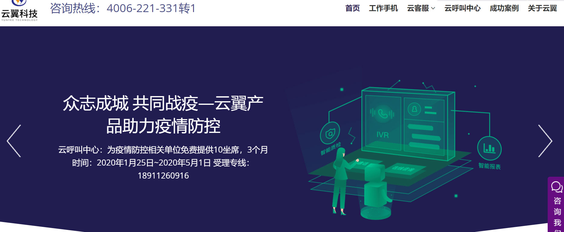 云翼科技 云翼科技